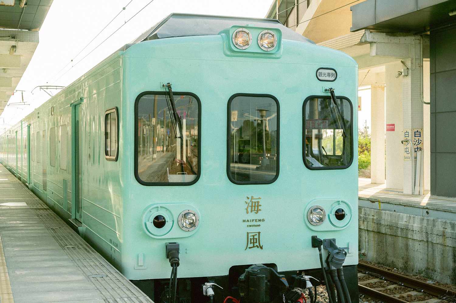 Ride the Haifeng: A Premier Taiwan Luxury Train Guide